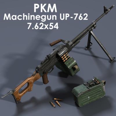 PKM MACHINE GUN (MG) 